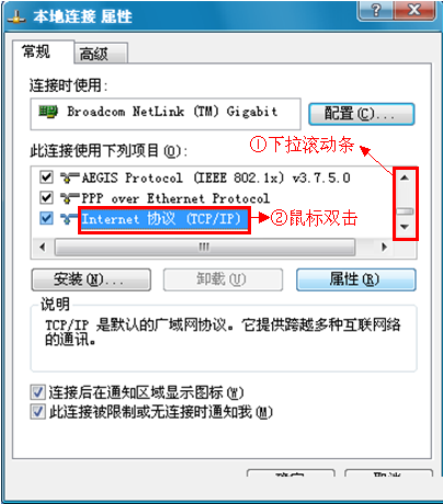 �ڴTenda������·����192.168.0.1�򲻿���ô�죿