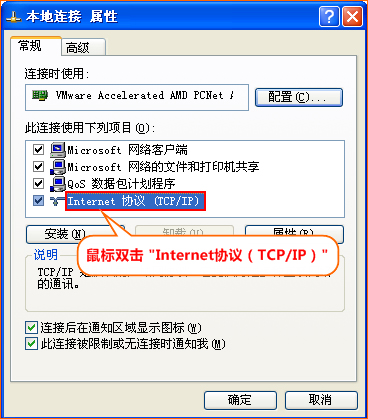 ������������Զ���ȡip��ַ��