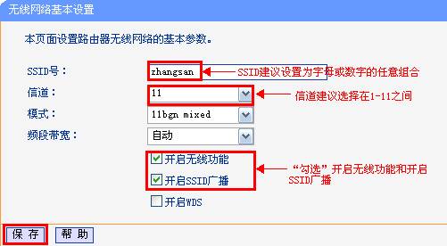 电脑搜索不到无线信号怎么办?
