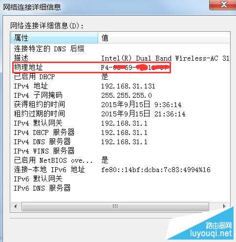 ��ô��ѯ����mac��ַ�����ֲ鿴MAC��ַ�ķ���