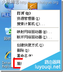 ���·��192.168.1.1�򲻿�Ҳ����ȥ�Ľ������