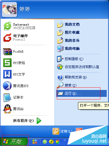 ��ô�鿴����MAC��ַ