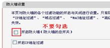 无线路由器怎么设置?超详细无线路由器设置教程图解