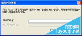 无线路由器怎么设置?超详细无线路由器设置教程图解
