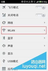 无线路由器怎么设置?超详细无线路由器设置教程图解
