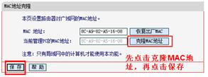 无线路由器怎么设置?超详细无线路由器设置教程图解