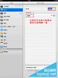 无线路由器怎么设置?超详细无线路由器设置教程图解