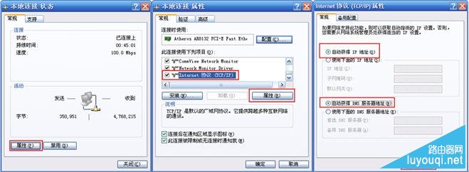无线路由器怎么设置?超详细无线路由器设置教程图解