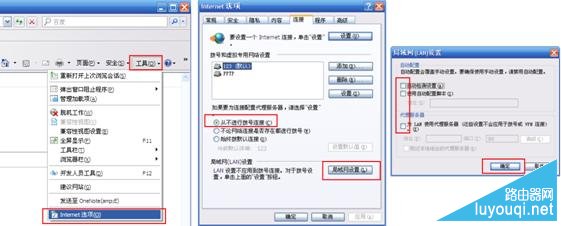 无线路由器怎么设置?超详细无线路由器设置教程图解