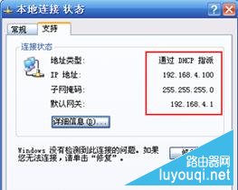 无线路由器怎么设置?超详细无线路由器设置教程图解
