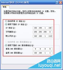 无线路由器怎么设置?超详细无线路由器设置教程图解