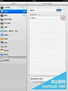 无线路由器怎么设置?超详细无线路由器设置教程图解