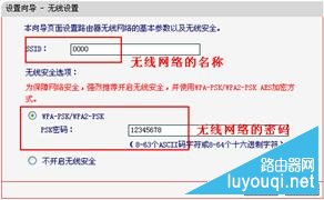 无线路由器怎么设置?超详细无线路由器设置教程图解