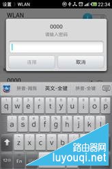 无线路由器怎么设置?超详细无线路由器设置教程图解