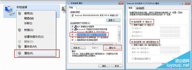 无线路由器怎么设置?超详细无线路由器设置教程图解