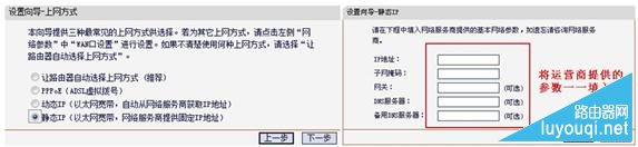无线路由器怎么设置?超详细无线路由器设置教程图解