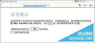 无线路由器怎么设置?超详细无线路由器设置教程图解