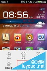 无线路由器怎么设置?超详细无线路由器设置教程图解