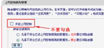 无线路由器怎么设置?超详细无线路由器设置教程图解