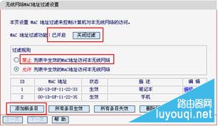 无线路由器怎么设置?超详细无线路由器设置教程图解