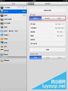 无线路由器怎么设置?超详细无线路由器设置教程图解