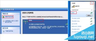 无线路由器怎么设置?超详细无线路由器设置教程图解