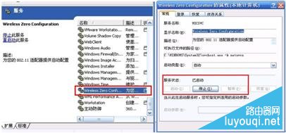 无线路由器怎么设置?超详细无线路由器设置教程图解