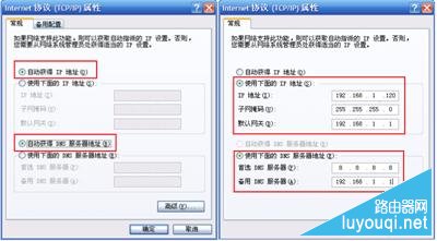 无线路由器怎么设置?超详细无线路由器设置教程图解