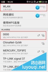 无线路由器怎么设置?超详细无线路由器设置教程图解