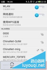 无线路由器怎么设置?超详细无线路由器设置教程图解