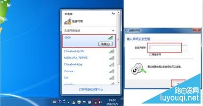无线路由器怎么设置?超详细无线路由器设置教程图解