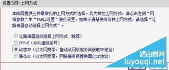 无线路由器怎么设置?超详细无线路由器设置教程图解