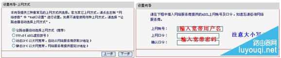 无线路由器怎么设置?超详细无线路由器设置教程图解