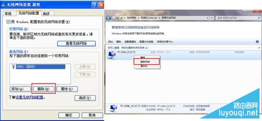 无线路由器怎么设置?超详细无线路由器设置教程图解