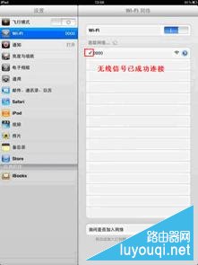 无线路由器怎么设置?超详细无线路由器设置教程图解