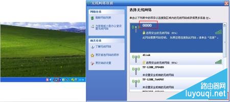 无线路由器怎么设置?超详细无线路由器设置教程图解