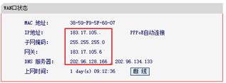 无线路由器怎么设置?超详细无线路由器设置教程图解
