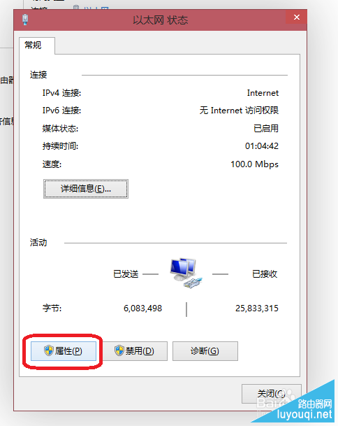 win10��ô����ip��ַ