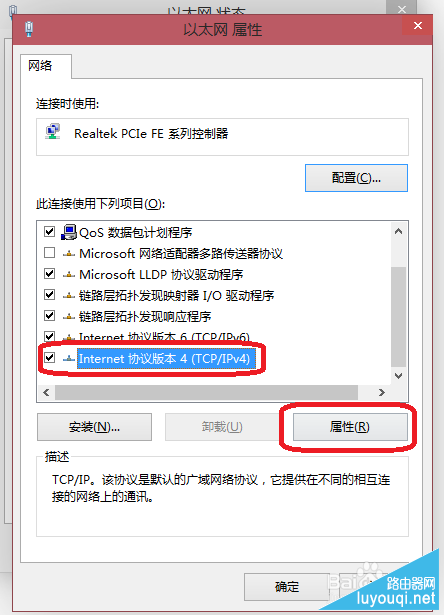 win10��ô����ip��ַ