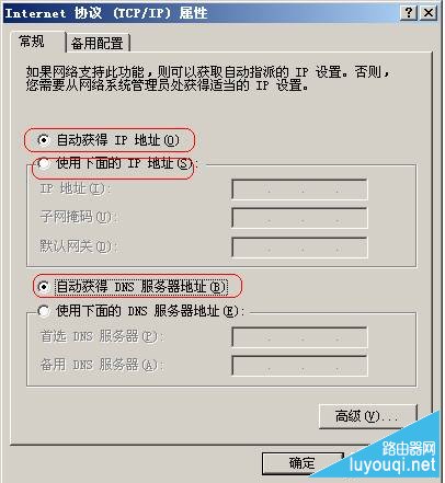 ����·�����������ʾIP��ַ��ͻ��ô�죿