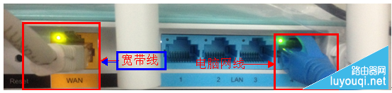 无线路由器WAN口动态IP设置成功上不了网的解决方法
