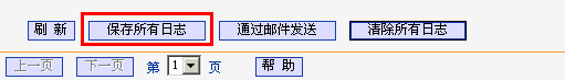PPPoE拨号路由器WAN口获取不到IP地址怎么办?