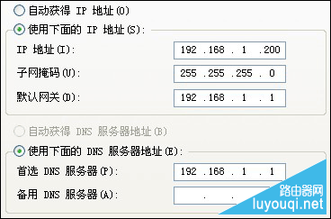 配置IP地址