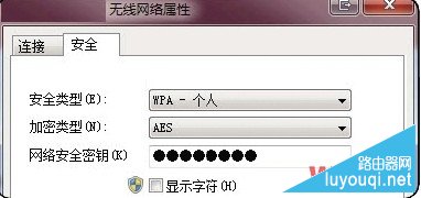 无线网络连接上但上不了网的原因和解决办法