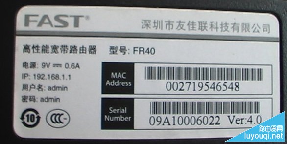 无线路由器怎么安装?路由器安装设置图解