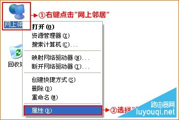 �ڴ�����·������ô���� ����ϸ�̳�(ͼ�����)-www.luyoupro.com