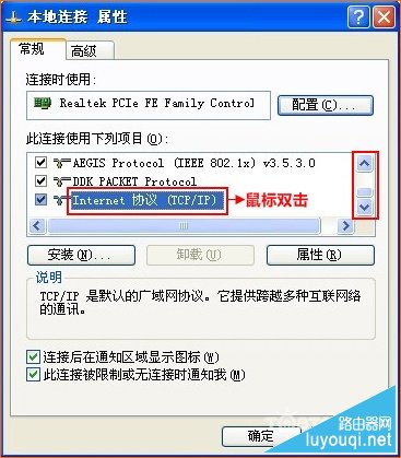�ڴ�����·������ô���� ����ϸ�̳�(ͼ�����)-www.luyoupro.com