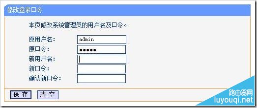 路由器