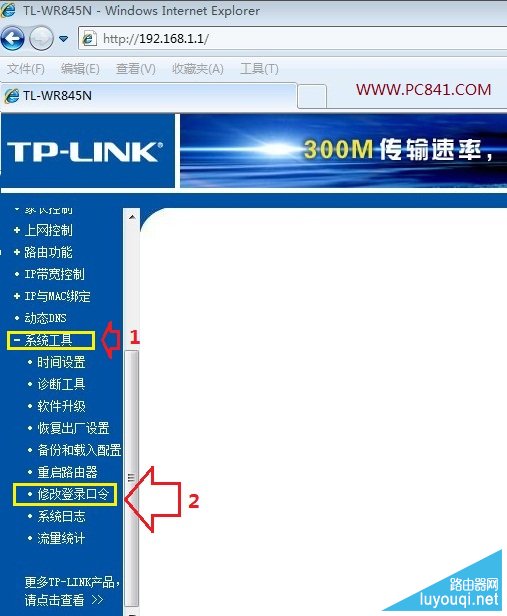 �޸�·������¼����