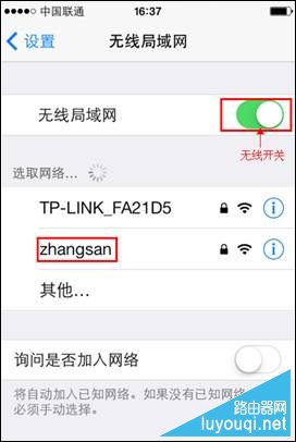 �ֻ���������������ô���ã��ֻ�Wifi���������ý̳�